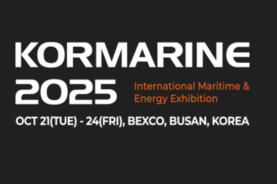 Kormarine 2025