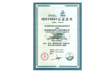 ISO 14001 certification