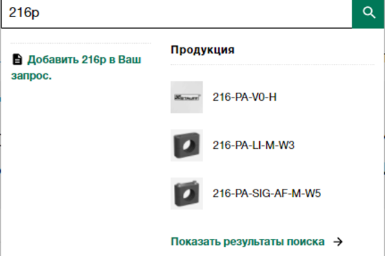 Поле поиска