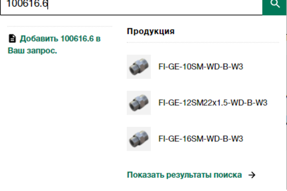 Искать описание конкурента
