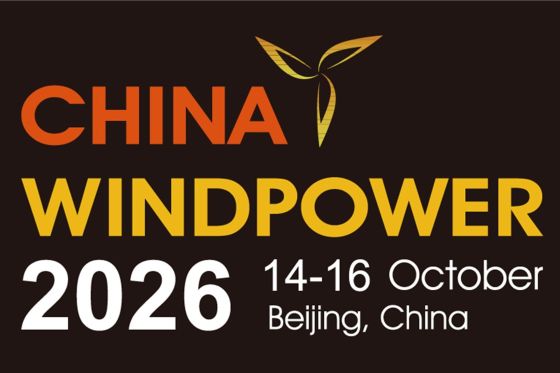 China Wind Power 2026 Logo